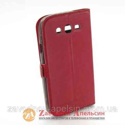 Чохол-книжка Samsung I9082 I9080 I9060 Grand Smart Case 1 Одеса