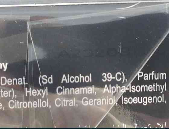 Парфюмерия: Gian Marco Venturi Woman EAU De Parfum 100ml. Оригинал. Киев