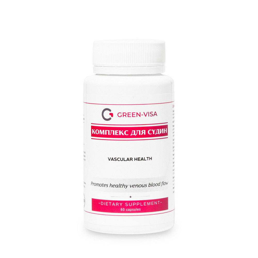 Комплекс для судин / ТМ Грін-Віза / 60 капсул Киев - изображение 1