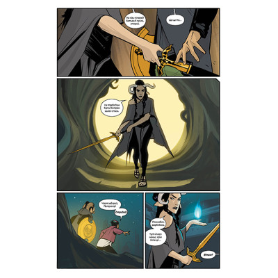 Комікс Сага. Книга 7 - Браян К. Вон Видавництво РМ (9786178373993) Вінниця - фото 4