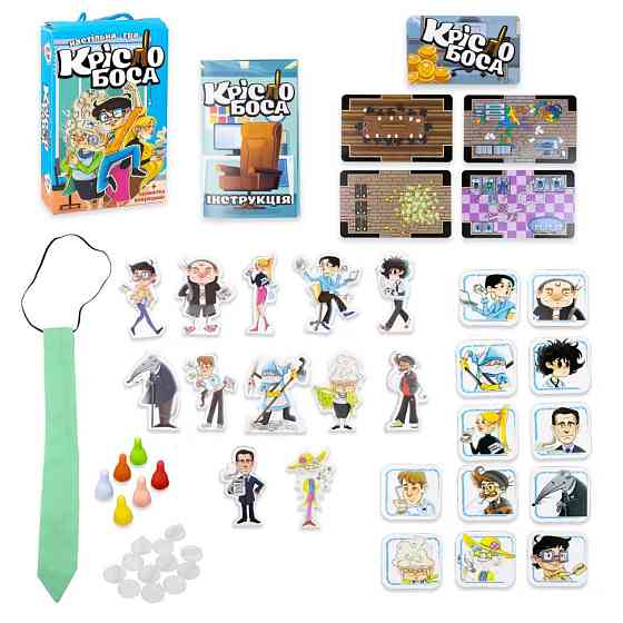 Настольная детская игра «Кресло босса» 30387 на украинском языке Винница