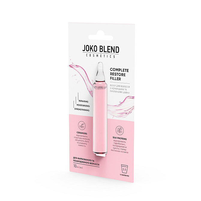 Філер для волосся з керамідами та протеїнами шовку Сomplete Restore Filler Joko Blend 10 мл Винница - изображение 1