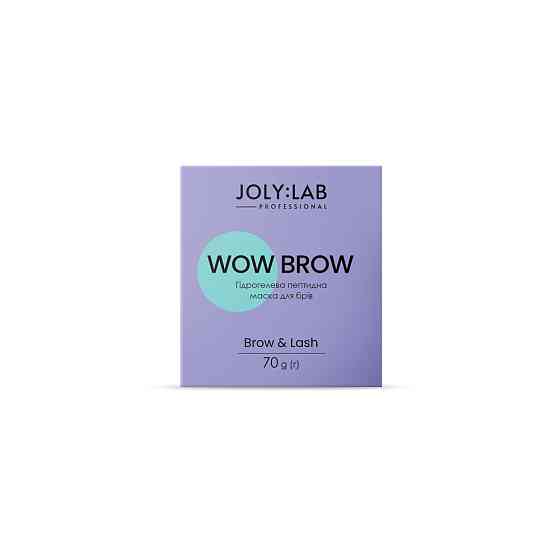 Гідрогелева пептидна маска для брів Wow Brow Joly:Lab 70 г Вінниця