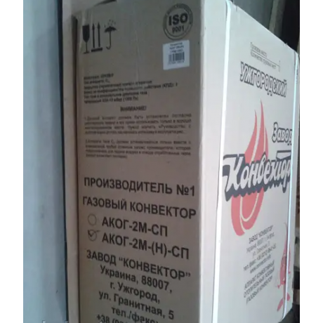 Газовий конвектор АКОГ 2М-СП з сталевим теплообмінником обігрівач 2 кВт до 20 м2 з італійською автоматикою EuroSit + димохід Тернопіль - фото 10