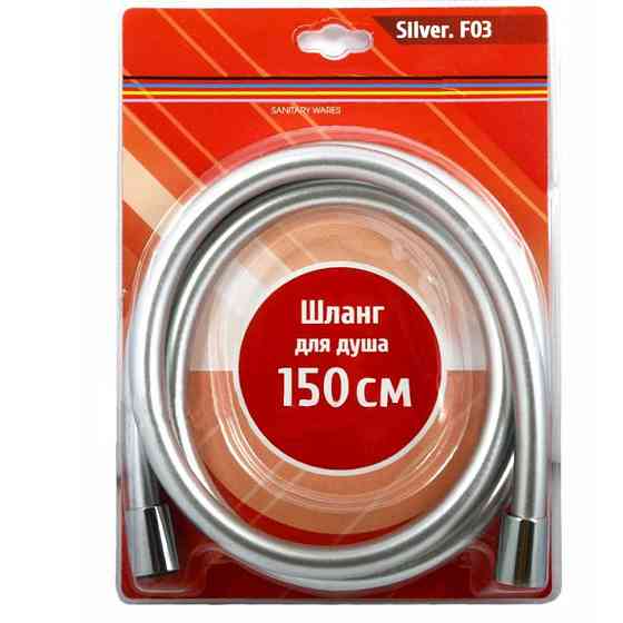 Шланг для душу 150см силікон сріблястий ZERIX SILVER.F03 Харків