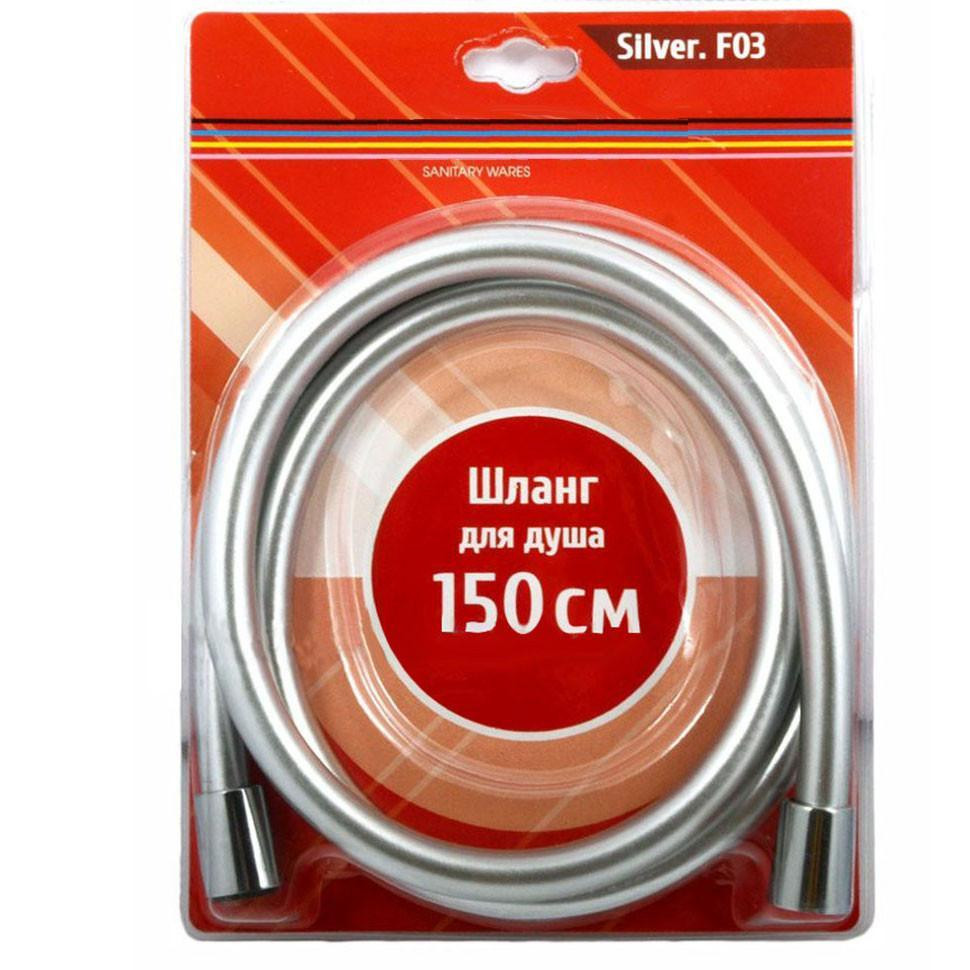 Шланг для душу 150см силікон сріблястий ZERIX SILVER.F03 Харків - фото 1