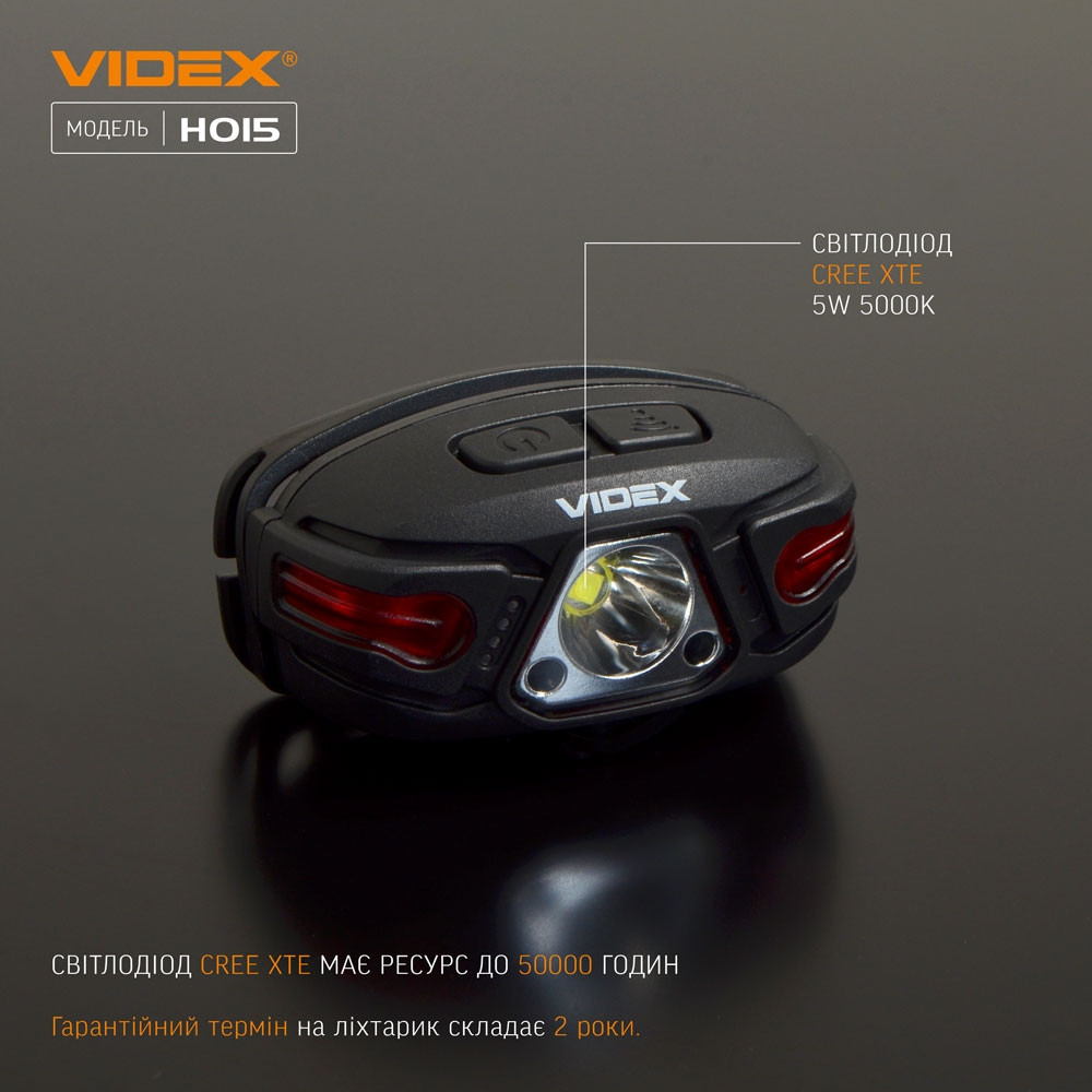 Ліхтарик LED налобний 330Lm 5000К чорний VLF-H015 Videx Житомир - изображение 2