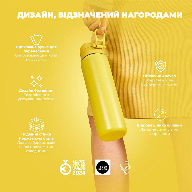 Пляшка для води металева вакуумна ION8 920 мл. Vacuum Insulated, Yellow Кам'янське - фото 4