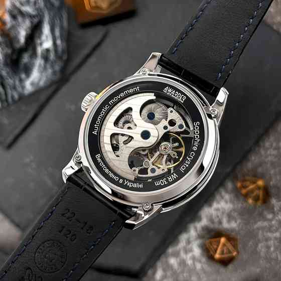 Awarder 043 Де би не був Silver-Black Automatic Киев