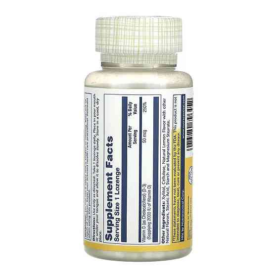Витамин D-3 Solaray Vitamin D-3 50mcg 60 жев таб лимон Киев