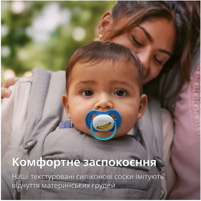 Пустышка Philips AVENT Ultra Air 6-18 місяців 2 шт синьо-жовта (SCF080/26) Винница - изображение 10