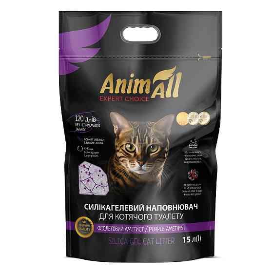 Силікагелевий наповнювач AnimAll Premium Фыолетовий аметист, для котів, 15 л (6.7 кг) Київ