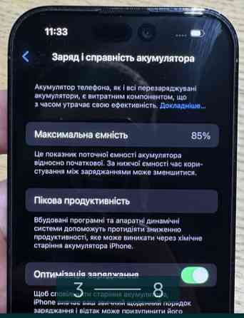 Айфон iPhone 13 Pro 128Gb. Киев
