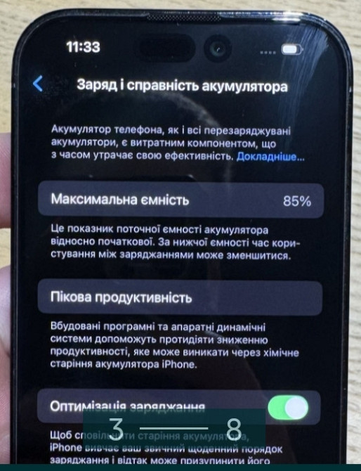 Айфон iPhone 13 Pro 128Gb. Киев - изображение 6