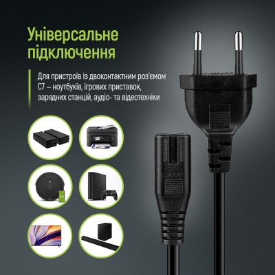 Кабель питания C7 2m black ColorWay (CW-CBP085-BK) Винница - изображение 2