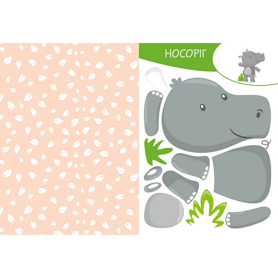 Альбом із шаблонами Вирізай. Клей. Грай "У джунглях" 1747006, 16 сторінок Вінниця - фото 3