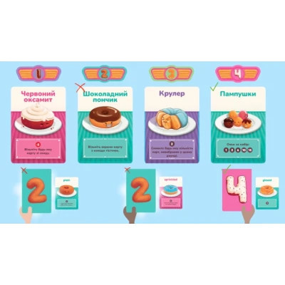 Настільна гра Feelindigo Пончевілля (FI21038) Вінниця - фото 4