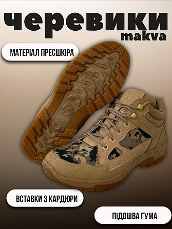 Черевики тактичні makva ОР1234 Одесса - изображение 14