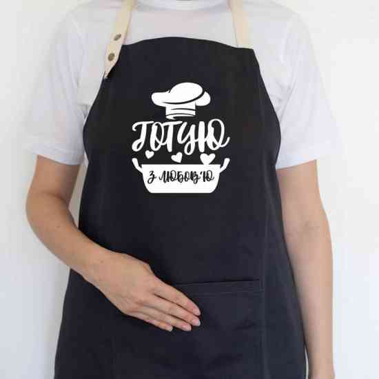 Фартук Готую з любов’ю (Чорний) Винница