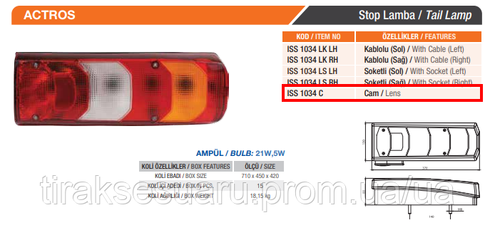 Стекло заднего фонаря MB Actros MP4 левое.-право 130 x 370 (mm) Луцк - изображение 1