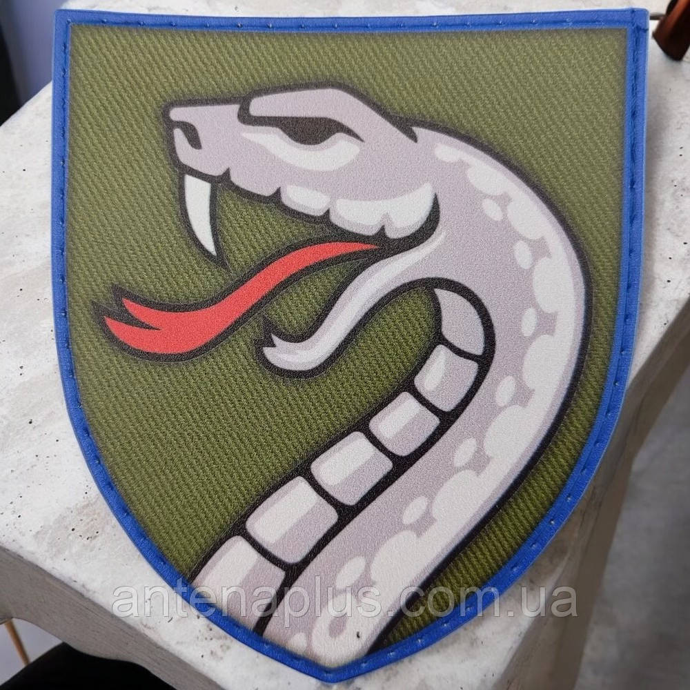 61 ОМБр шеврон / патч Киев - изображение 1