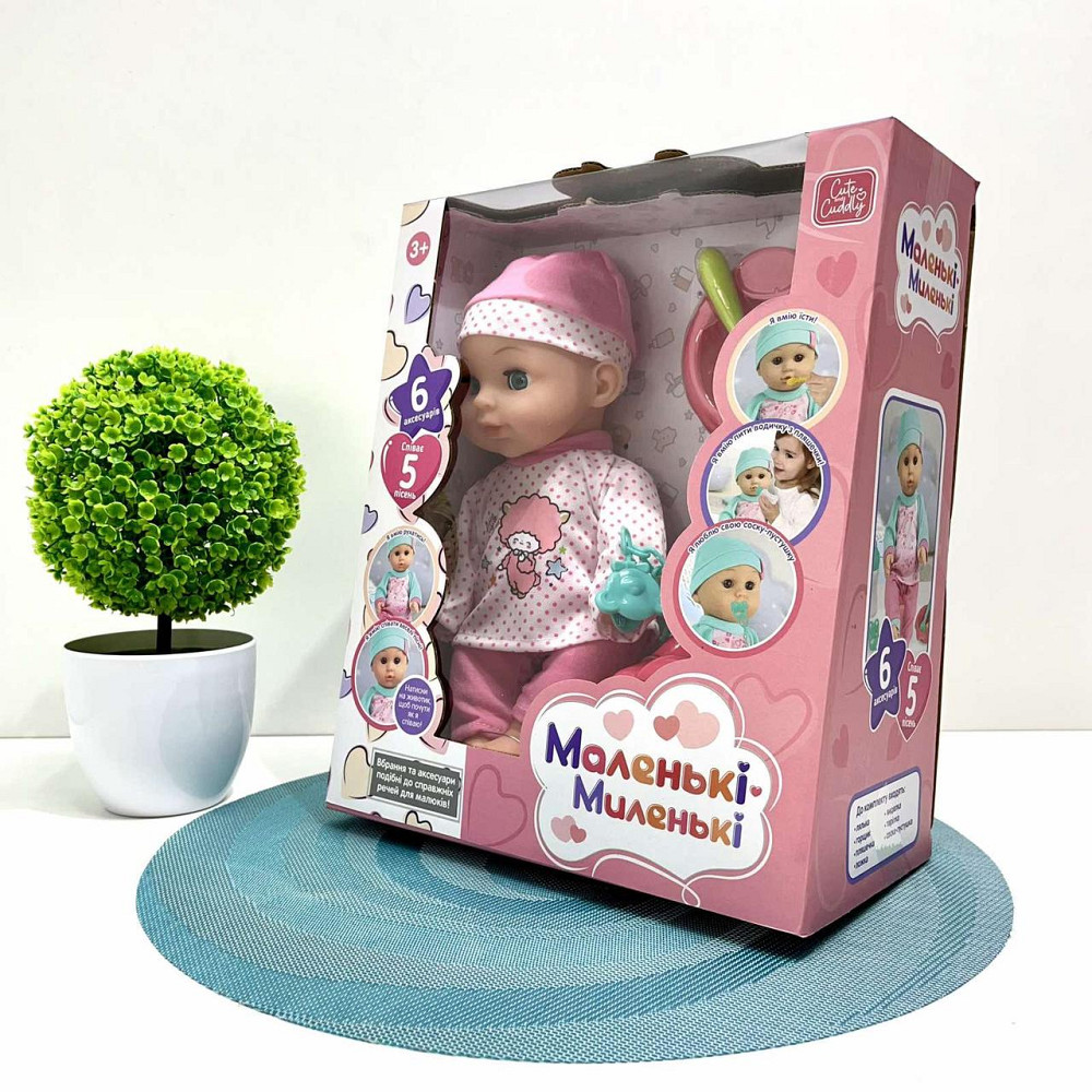 Пупс функціональний висота 28см п'є з пляшечки музика 5 пісень аксесуари Рожевий (M 5932 I UA) Чернігів - фото 9