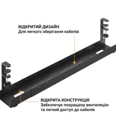 Органайзер для столу OfficePro CT770B Вінниця