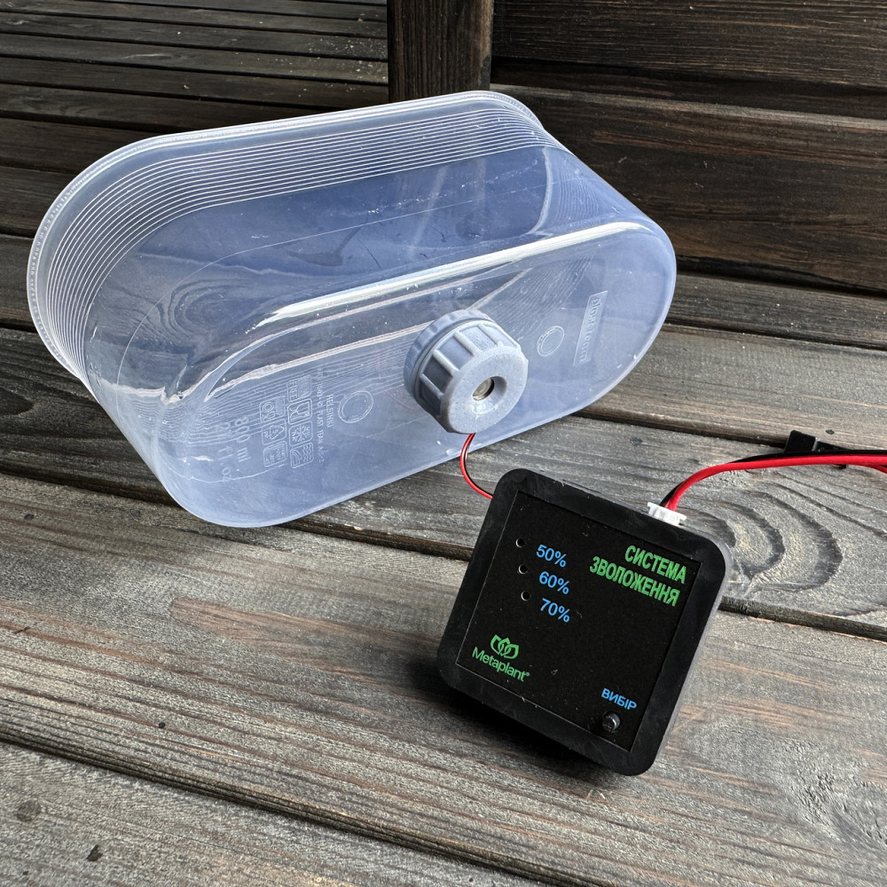 Домашня міні-теплиця Sezam LB для тропічних рослин з автоматичним зволожувачем BIOM Бориспіль - фото 9