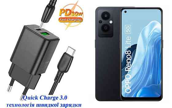 Зарядное устройство Dual Port 30W для смартфона OPPO Reno 8 Lite 5G Киев