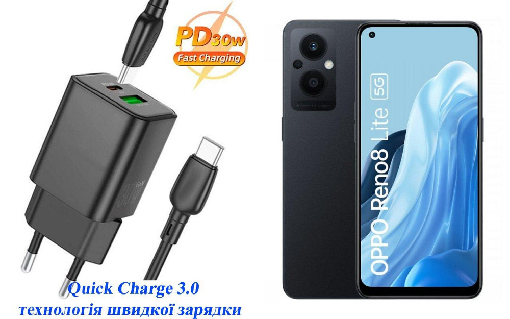Зарядное устройство Dual Port 30W для смартфона OPPO Reno 8 Lite 5G Киев - изображение 1