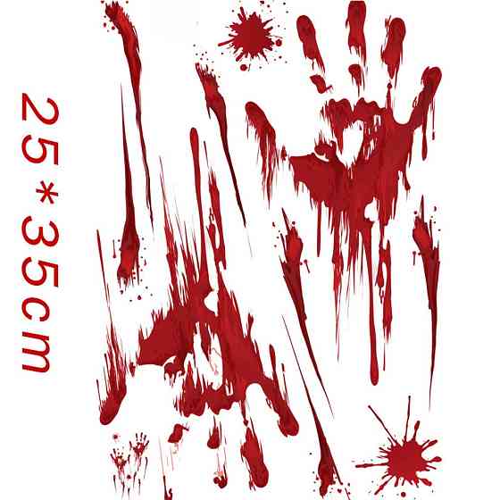 Наклейки для Хэллоуина Кровавые следы 25 на 35 см красный Киев