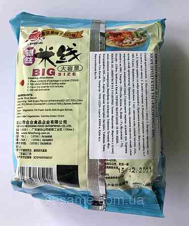 Рисова локшина Hezhong Rice Noodle Saefood Flavor зі смаком морепродуктів 105г Харків