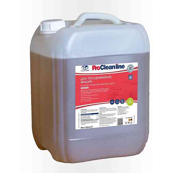 Моющее средство для посудомоечной машины Soft Kit-2 (12 кг) Павлоград