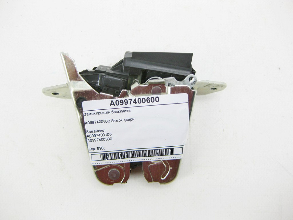 Mercedes-Benz  A0997400600 Замок кришки багажника GLC X253 ML/GLE W166 GLE Coupe C292 AMG GT Coupe X290 GLA X156 GLE W167 EQB X243 Одеса - фото 1