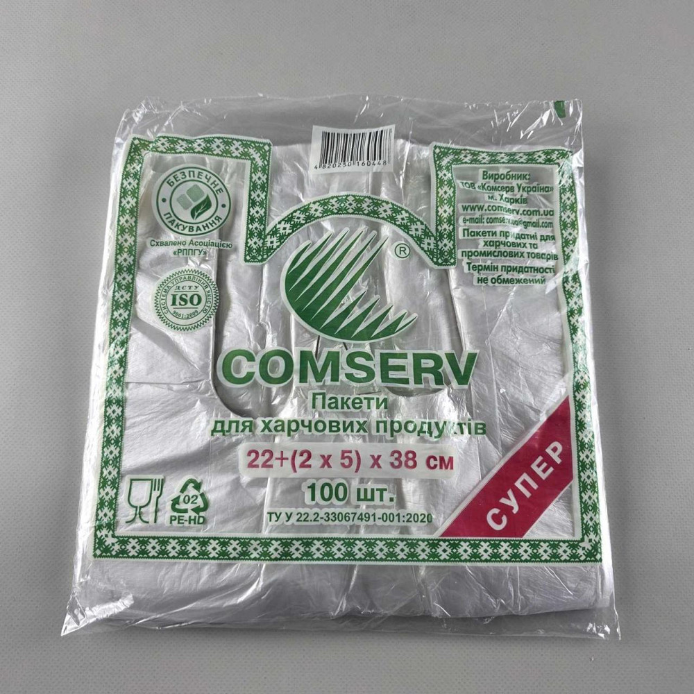 Майка фасовочная п\э №22*38 Сomserv(100шт) (1 пачка) Харьков - изображение 1