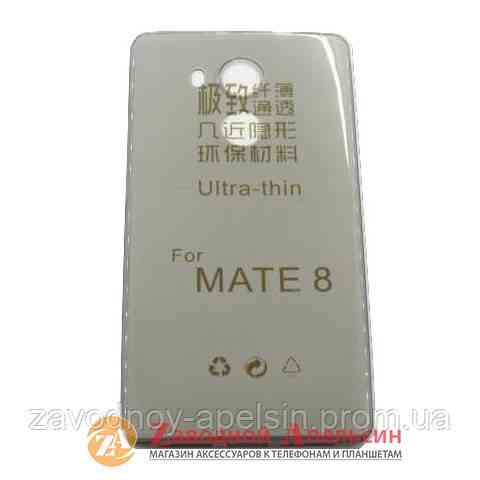 HUAWEI Mate 8 ультратонкий чохол Одеса