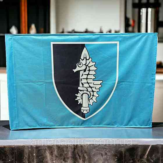 ССО 73 МЦ (морской центр) вариант 2  флаг 600х900 мм Киев