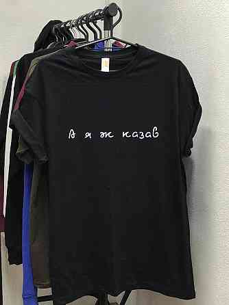 Футболка unisex с надписью - 