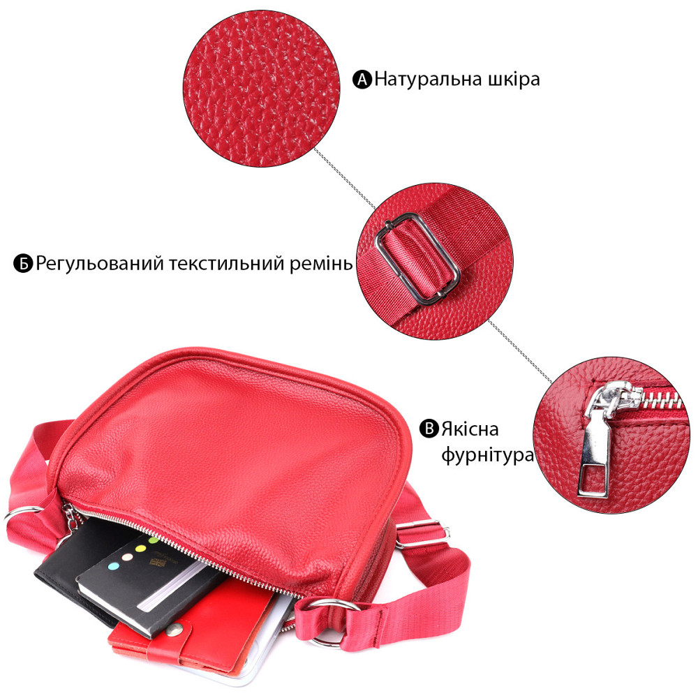 Сумка для жінок із натуральної шкіри Vintage 23000 Червоний Київ - фото 4