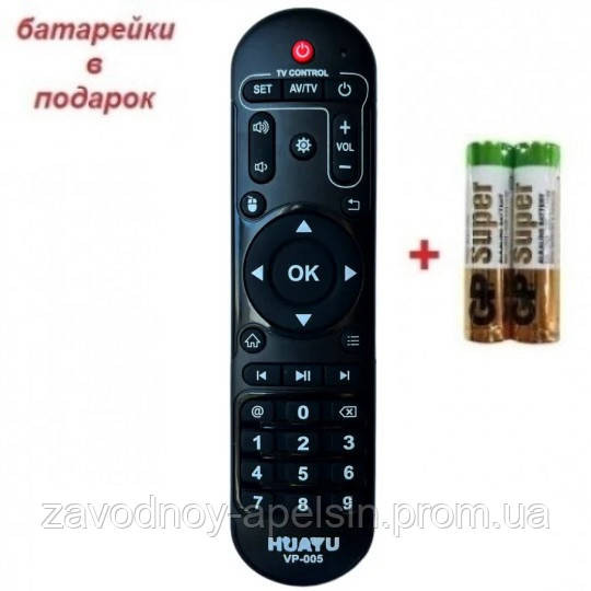 Пульт універсальний смарт-приставки TV Box (HUAYU) Одеса - фото 1