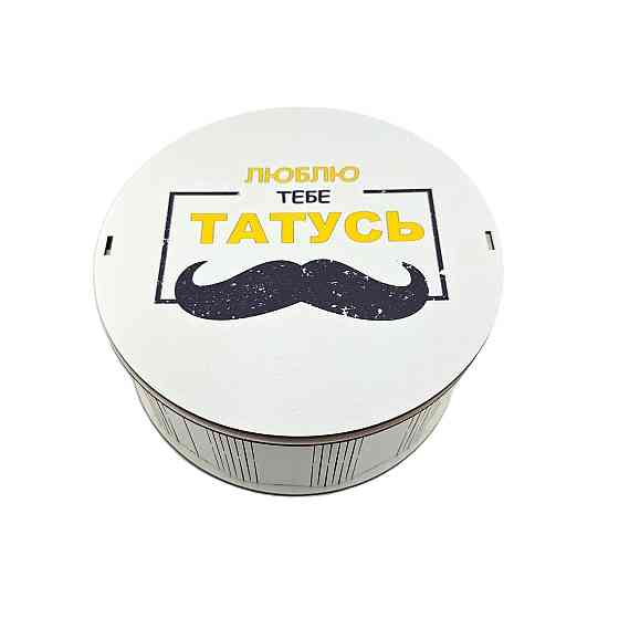 Подарки на день отца Царство Меда No14 для папы на День Рождения, Новый Год, Николая, День защитника (День Козавства). Одесса