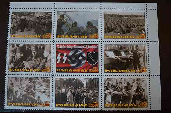 Парагвай. Марки. История и Личности . Блок. 2013 рік (Б-7) Полтава