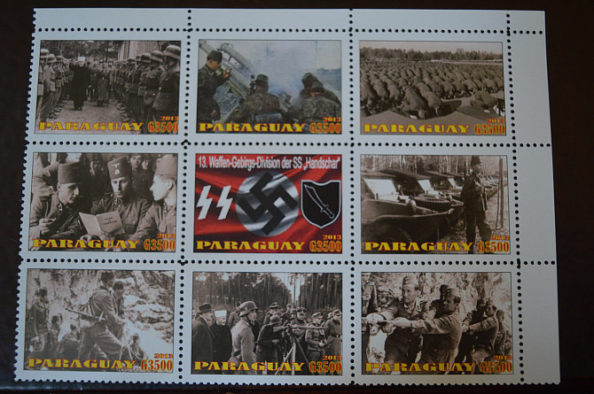 Парагвай. Марки. История и Личности . Блок. 2013 рік (Б-7) Полтава - фото 1