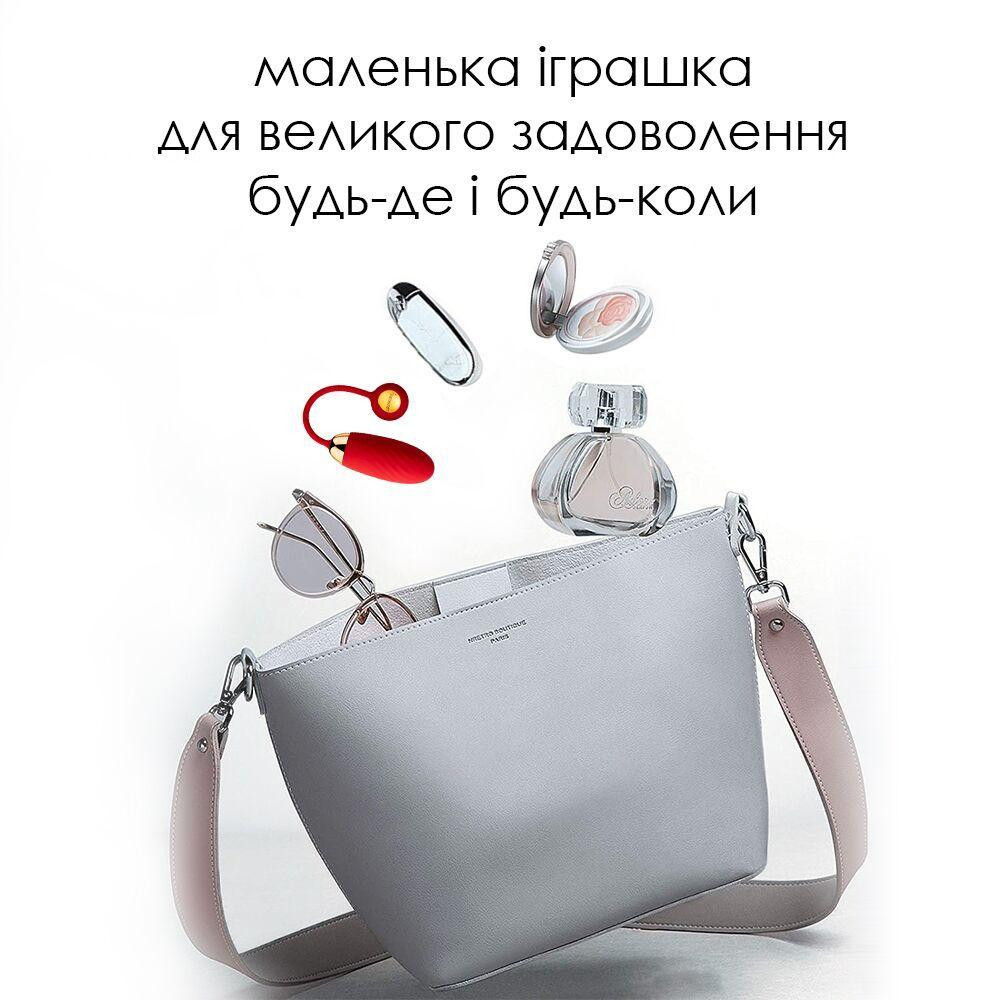 Інтерактивне віброяйце Svakom Ella Neo Sex Aura Київ - фото 7