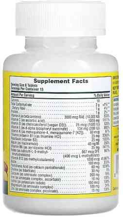 Мультивітаміни Nature's Plus Multi-Vitamin 180 таб Київ