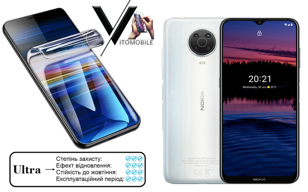 Полиуретановая пленка Ultra для Nokia G20 – минимальная толщина, максимальная защита! Киев - изображение 1