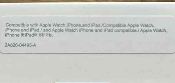 Зарядка 20W Киев