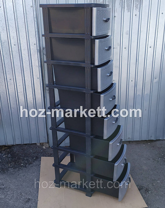 Комод пластиковый на 8 ящиков серый Харьков - изображение 8