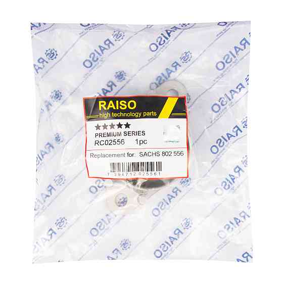 Опора заднього амортизатора Raiso (Швеція) Mazda 2, Мазда 2 07- #RC02556 UATQSKX22 Ковель