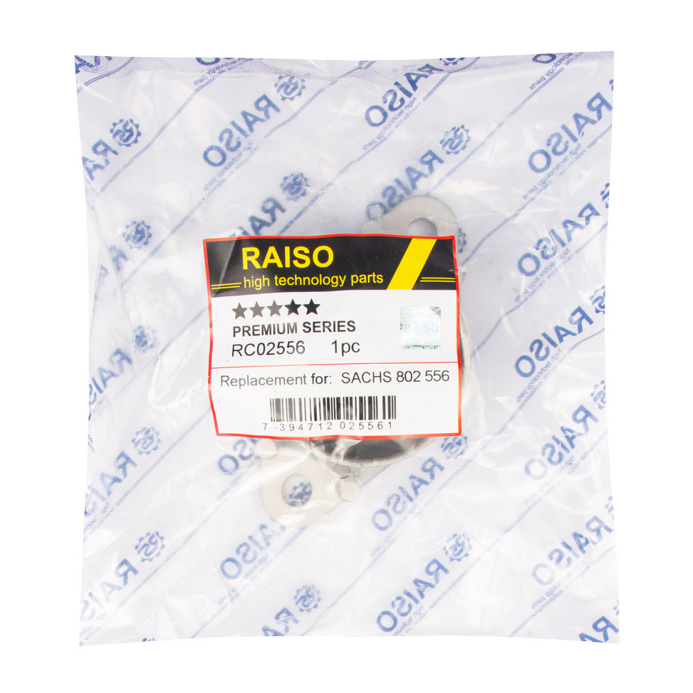 Опора заднього амортизатора Raiso (Швеція) Mazda 2, Мазда 2 07- #RC02556 UATQSKX22 Ковель - фото 4